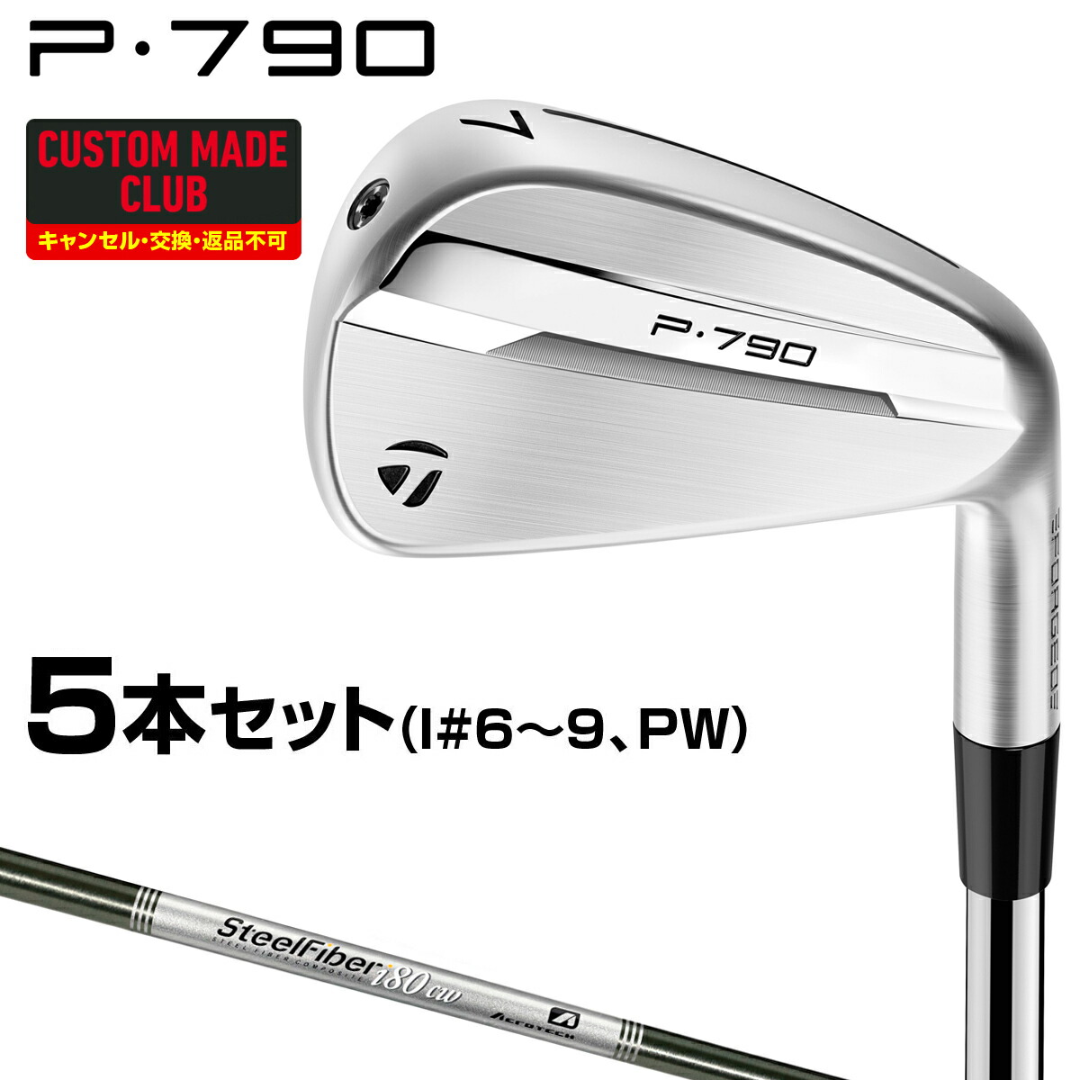 p790-25-5cst31.jpg