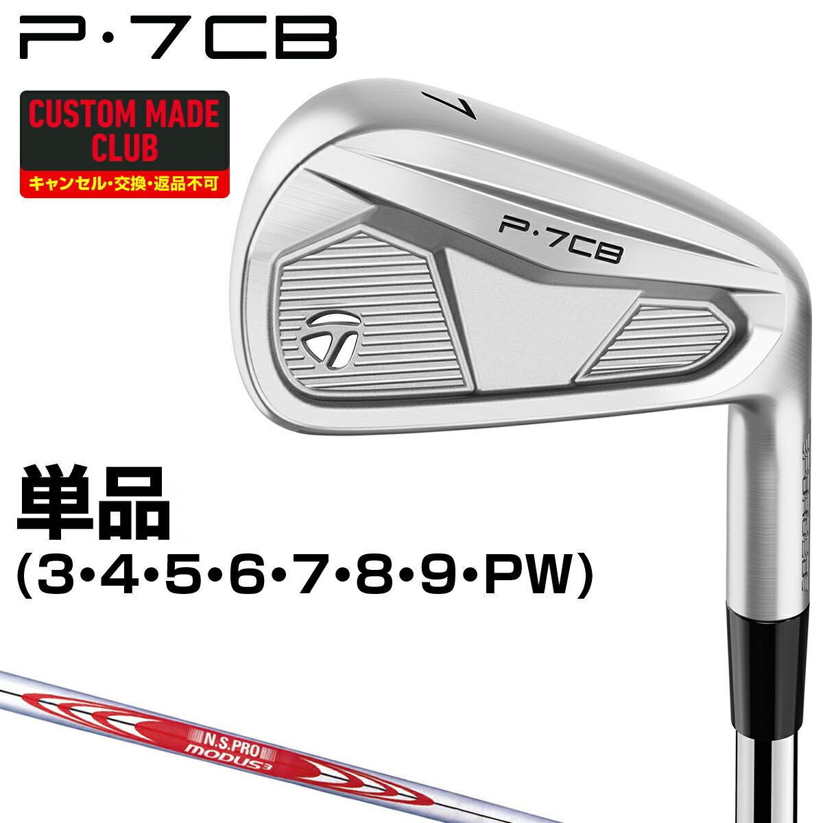 楽天市場】【7/13 10時～最大5倍!超ポイントバック祭[62H