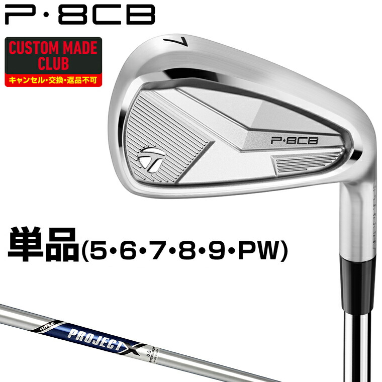 TaylorMade - 新品未開封 M2 アイアン 2019 6本セット REAX88 HL スチール Amazon.co.jp: テーラーメイド（TAYLORMADE) M2 アイアン 6本
