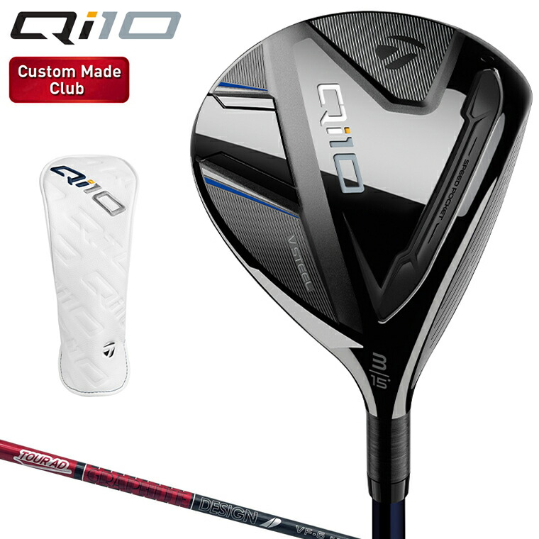 【楽天市場】TaylorMade テーラーメイド日本正規品 Qi10 キューアイテン フェアウェイウッド 2024新製品 TOUR AD VF-6カーボンシャフト  【当店在庫品】 : ＥＺＡＫＩ ＮＥＴ ＧＯＬＦ