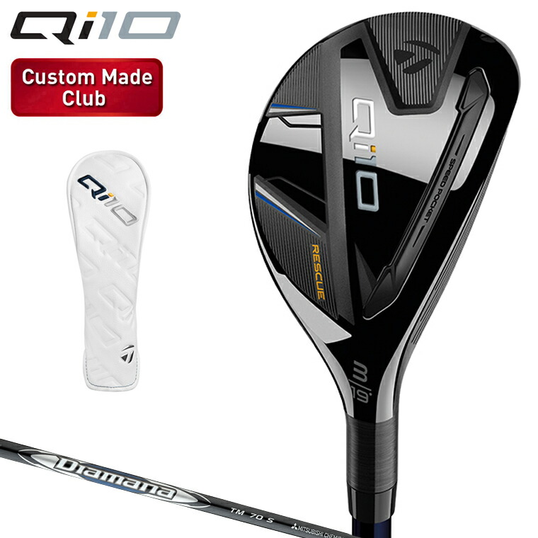 【楽天市場】【TP5ボール6球付】 TaylorMade テーラーメイド日本正規品 Qi10 MAX キューアイテン マックス ユーティリティ  2024新製品 Diamana BLUE TM60カーボンシャフト 【当店在庫品】 : ＥＺＡＫＩ ＮＥＴ ＧＯＬＦ