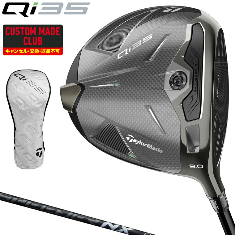 楽天市場】【特典付き】Qi35 ドライバー SPEEDER NX VIOLET