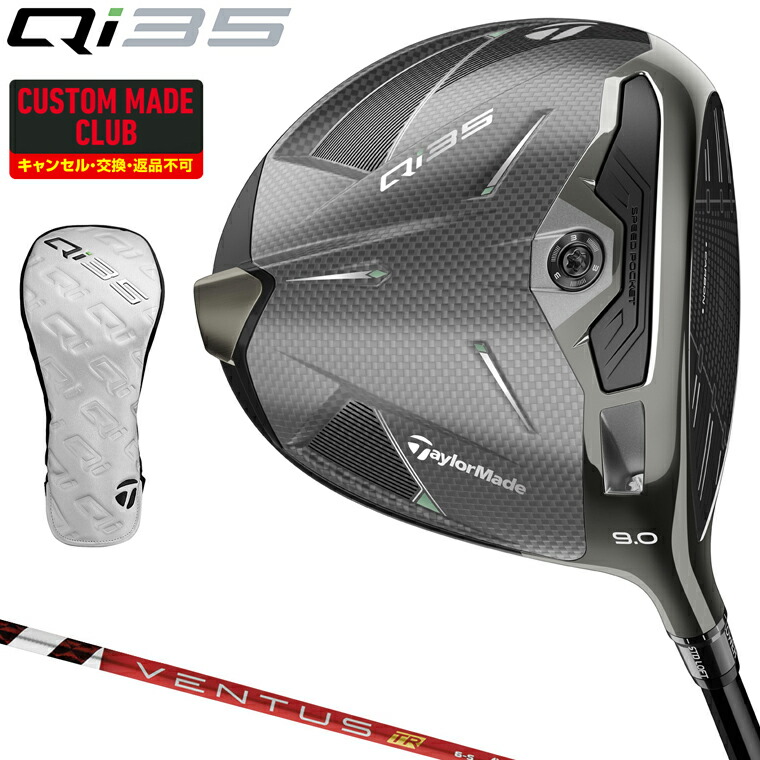 TaylorMade - テーラーメイド Qi10 MAX VENTUS TR 赤ベンタス　ドライバー TaylorMade テーラーメイド Qi10 (MAX)用 VENTUS TR RED