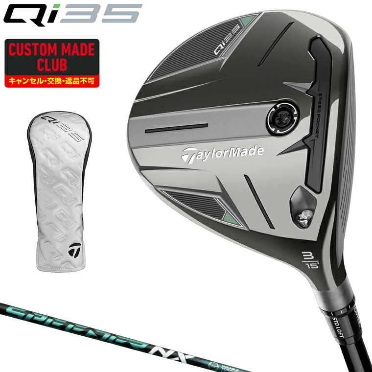 【ほぼ未使用】テーラーメイド Qi35 フェアウェイウッド3W 50SRシャフト Qi35 フェアウェイウッド | Qi35 Fairway wood | TaylorMade