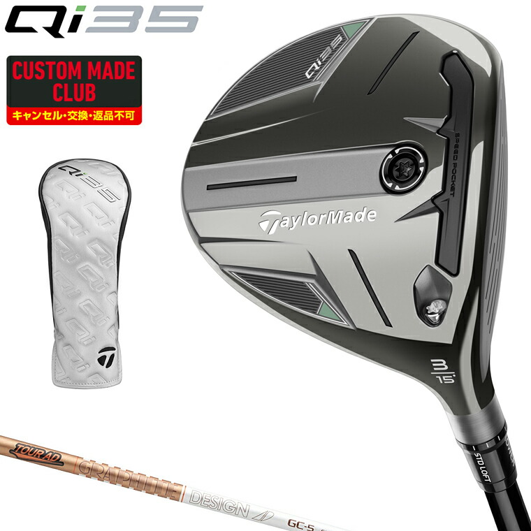 TaylorMade SLDR フェアウェイウッド 3番5度2本セット - メルカリ