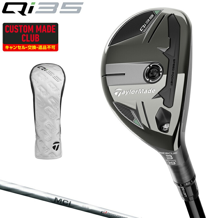 Amazon | テーラーメイド(TaylorMade) Stealth2 PLUS レスキュー