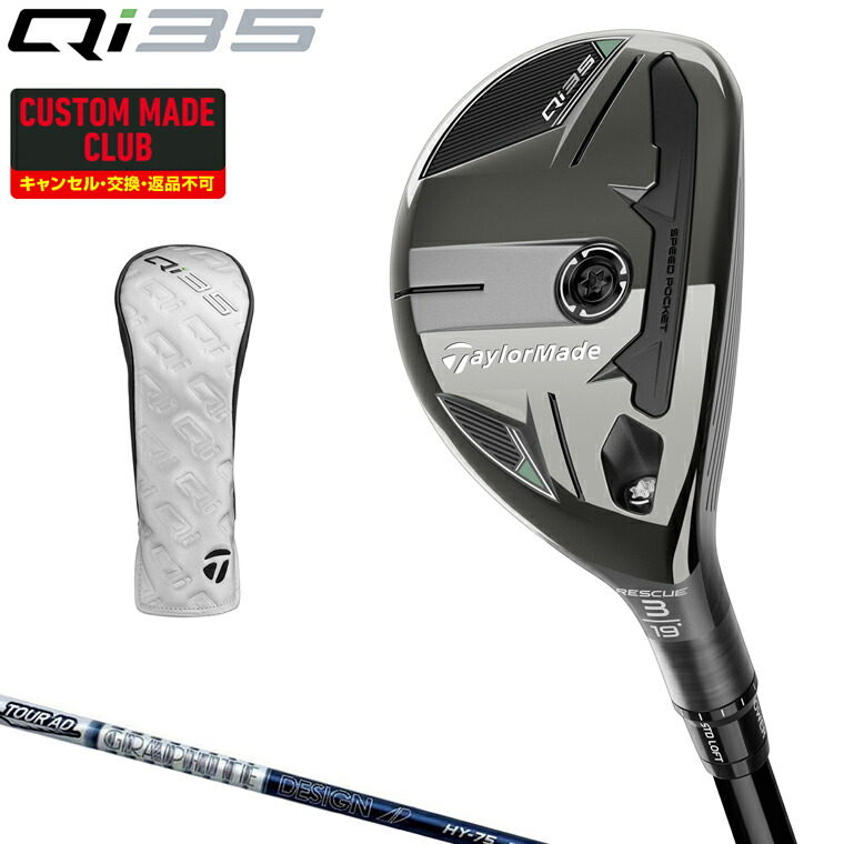 qi35-weight-set-m.jpg