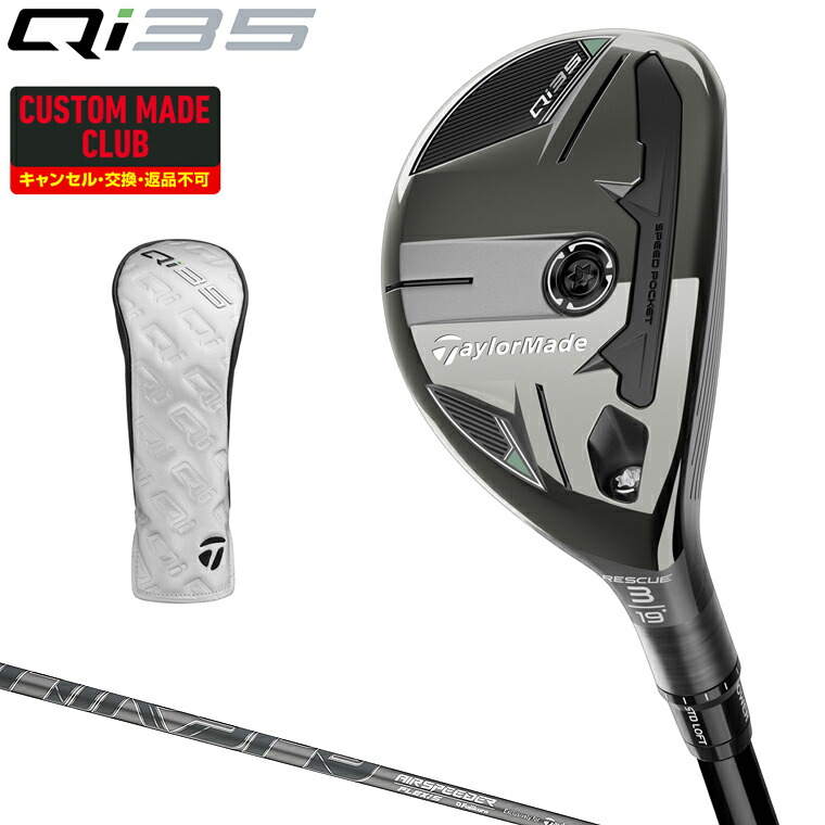 TaylorMade ユーティリティ4 22度　シャフトDiamana スリクソン ZXiU ユーティリティ Diamana ZXi for HYBRID