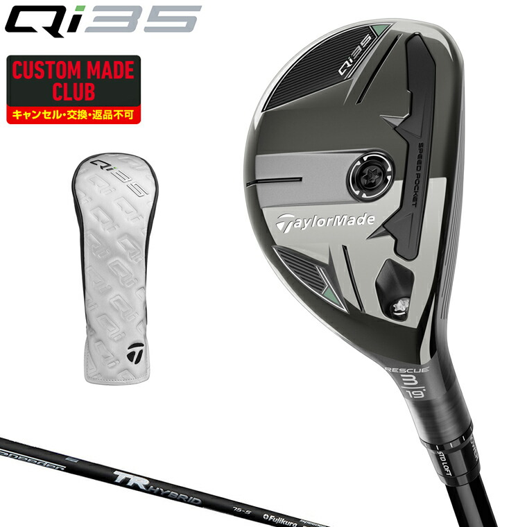 TaylorMade - 人気のカーボンシャフト！ツアーAD HY85！ハイブリッド用 GRAPHITE DESIGN グラファイトデザイン ツアーAD HY