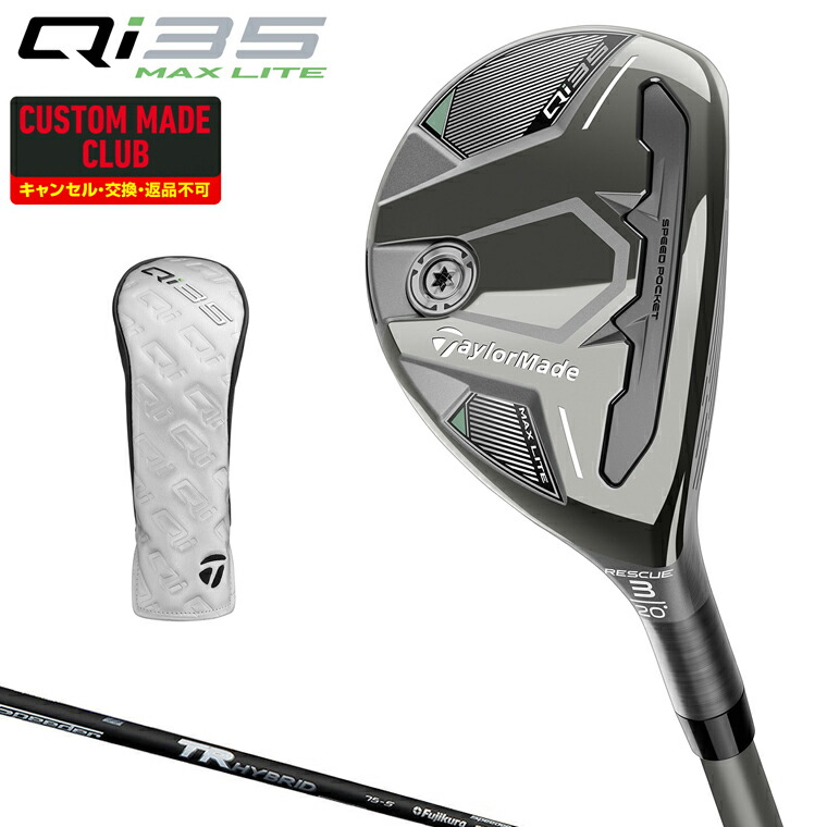 TaylorMade - 流行りの重量系カーボンシャフト装着！110g台！！貴重なリコイル110 TaylorMade - 流行りの重量系カーボンシャフト装着！110g台