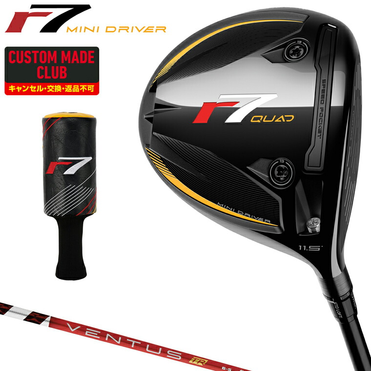 楽天市場】r7 QUAD MINI ミニドライバー VENTUS TR BLACK