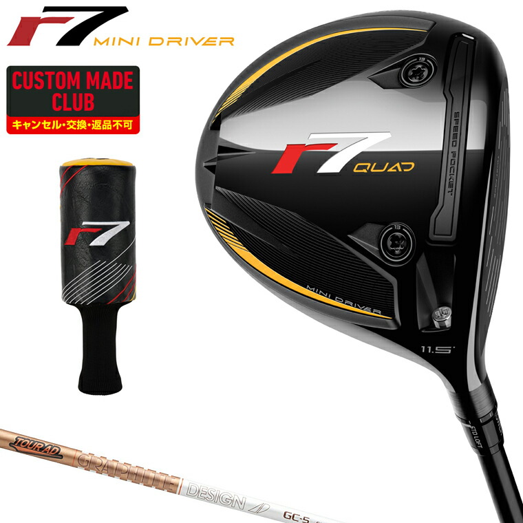 楽天市場】r7 QUAD MINI ミニドライバー SPEEDER NX GOLD