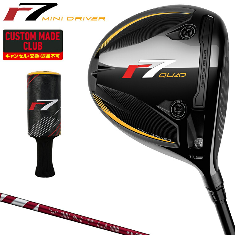 楽天市場】TaylorMade テーラーメイド 日本正規品 BRNR MINI DRIVER