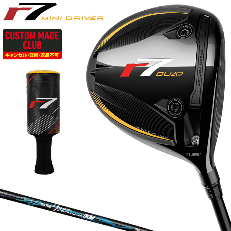 楽天市場】【限定品】 TaylorMade テーラーメイド 日本正規品 BRNR