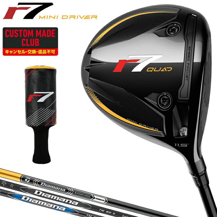 楽天市場】【1/1～1/3 エントリー/抽選で最大500%ポイントバック】 r7