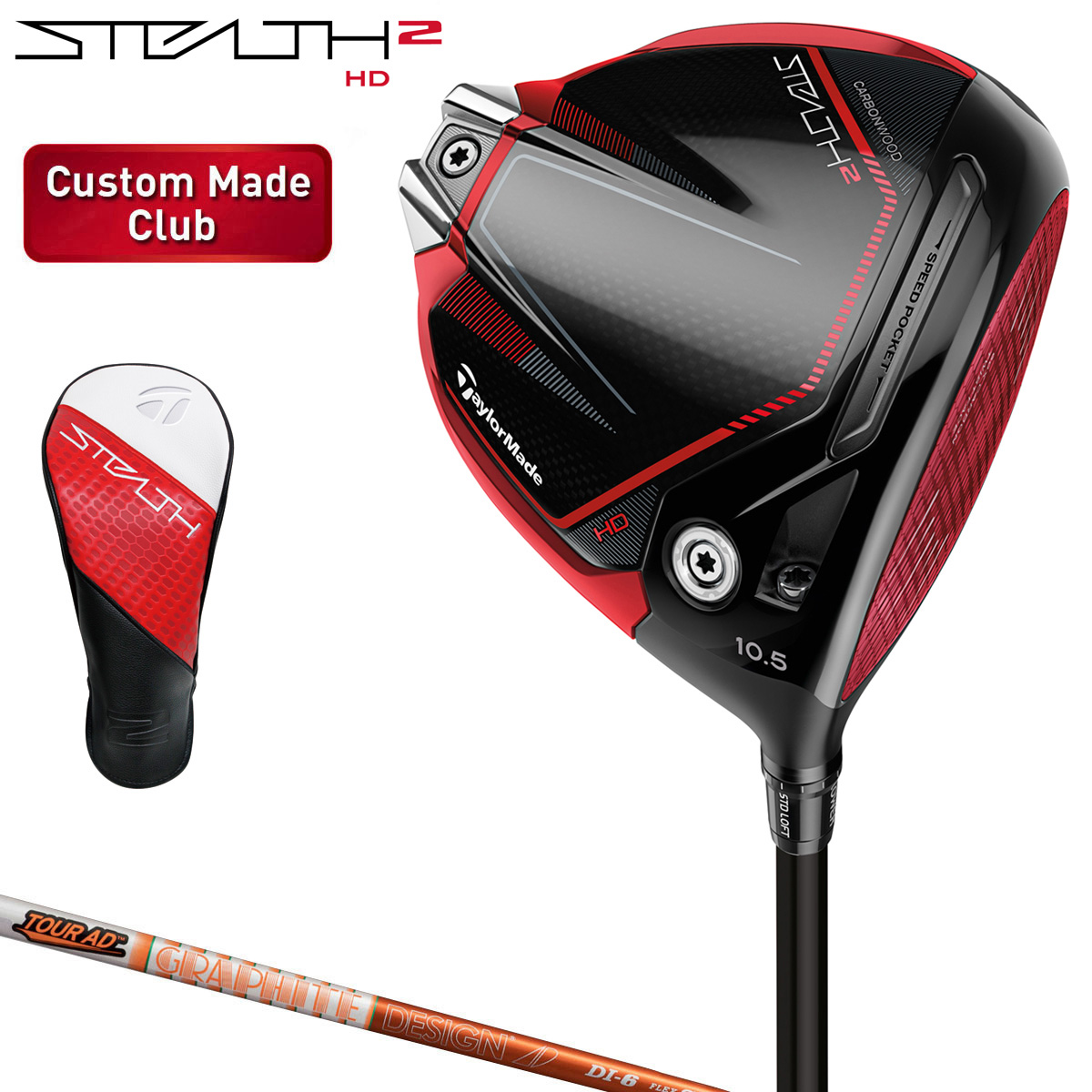 正規品質保証】 Taylormade テーラーメイド日本正規品 STEALTH2 HD