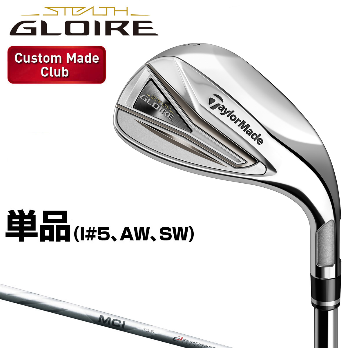 楽天市場】TaylorMade テーラーメイド日本正規品 STEALTH GLOIRE