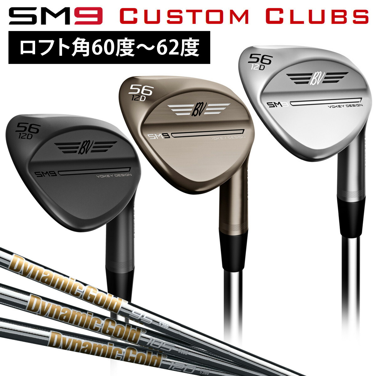 【楽天市場】【カスタムクラブ】 Titleist(タイトリスト)日本正規品 