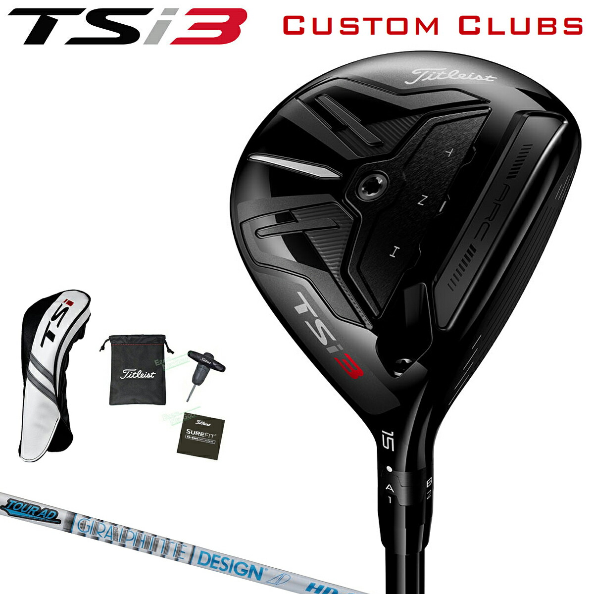 Tsi3フェアウェイメタル Titleist タイトリスト 日本正規品 Custom Tour Clubs Ad カスタムクラブ 21新製品 クラブ Tour Ad Hdカーボンシャフト ezaki net golf Tsi3フェアウェイメタル Titleist タイトリスト 日本正規品 Custom Tour Clubs Ad カスタムクラブ 21新製品 クラブ Tour Ad Hdカーボンシャフト ezaki net golf