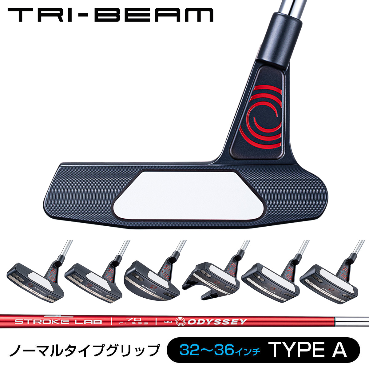 ショップジャパン ODYSSEY TRI BEAM ♯2 パター クラブ www.quanta.org.br