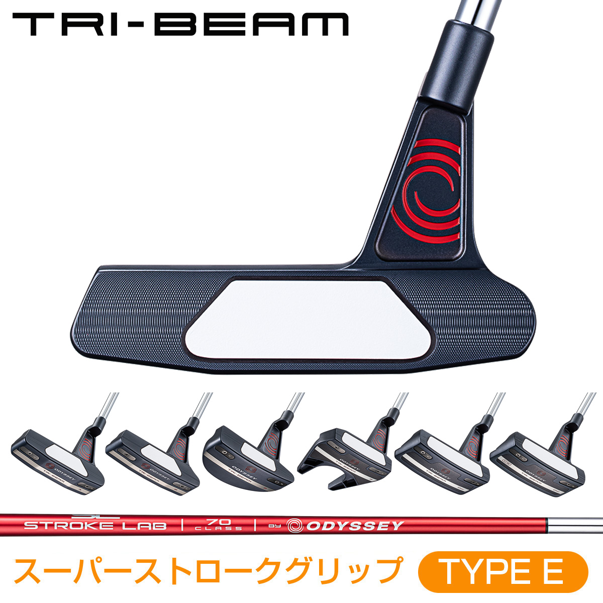 【楽天市場】【カスタムパター】ODYSSEY オデッセイ日本正規品