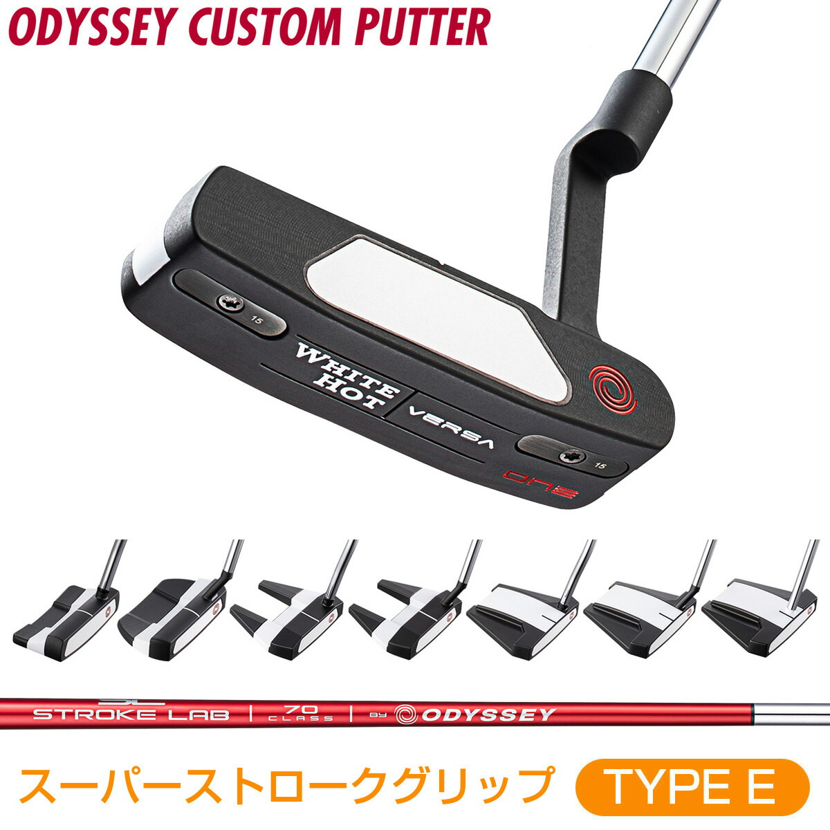 Odyssey オデッセイ トライビーム ピストルサイズ パターグリップ TRI