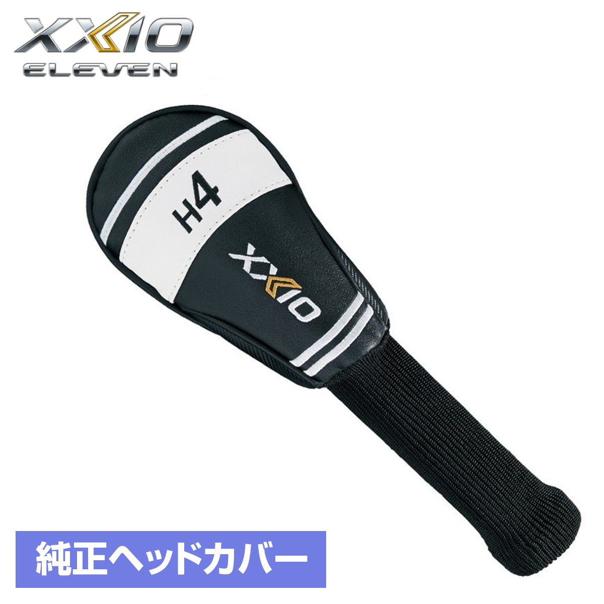 楽天市場】DUNLOP(ダンロップ)日本正規品 XXIO ELEVEN(ゼクシオ