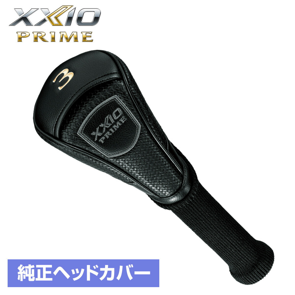 内田販売システム ナイスインパクト AGNI-80（レギュラータイプ） 内田販売システム ナイスインパクト スイング 練習器具 AGNI-80