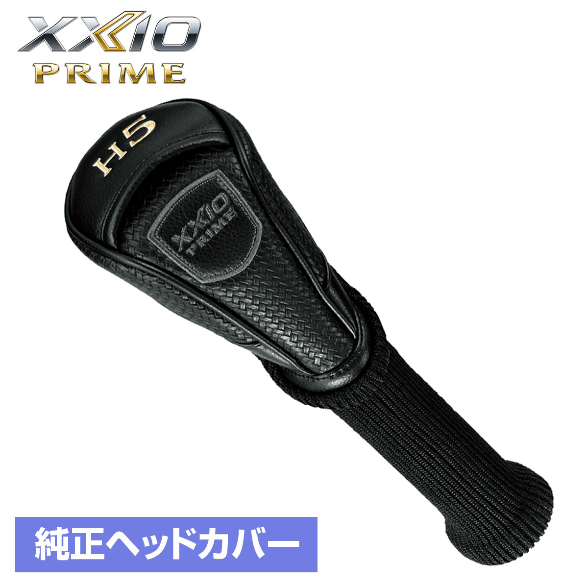内田販売システム ナイスインパクト AGNI-80（レギュラータイプ） ナイスインパクト | 内田販売システム