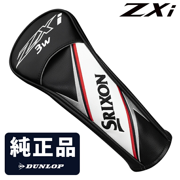 Srixon ZX Mk II FW 3W 15° ヘッド単品 カバー付 【公式通販】