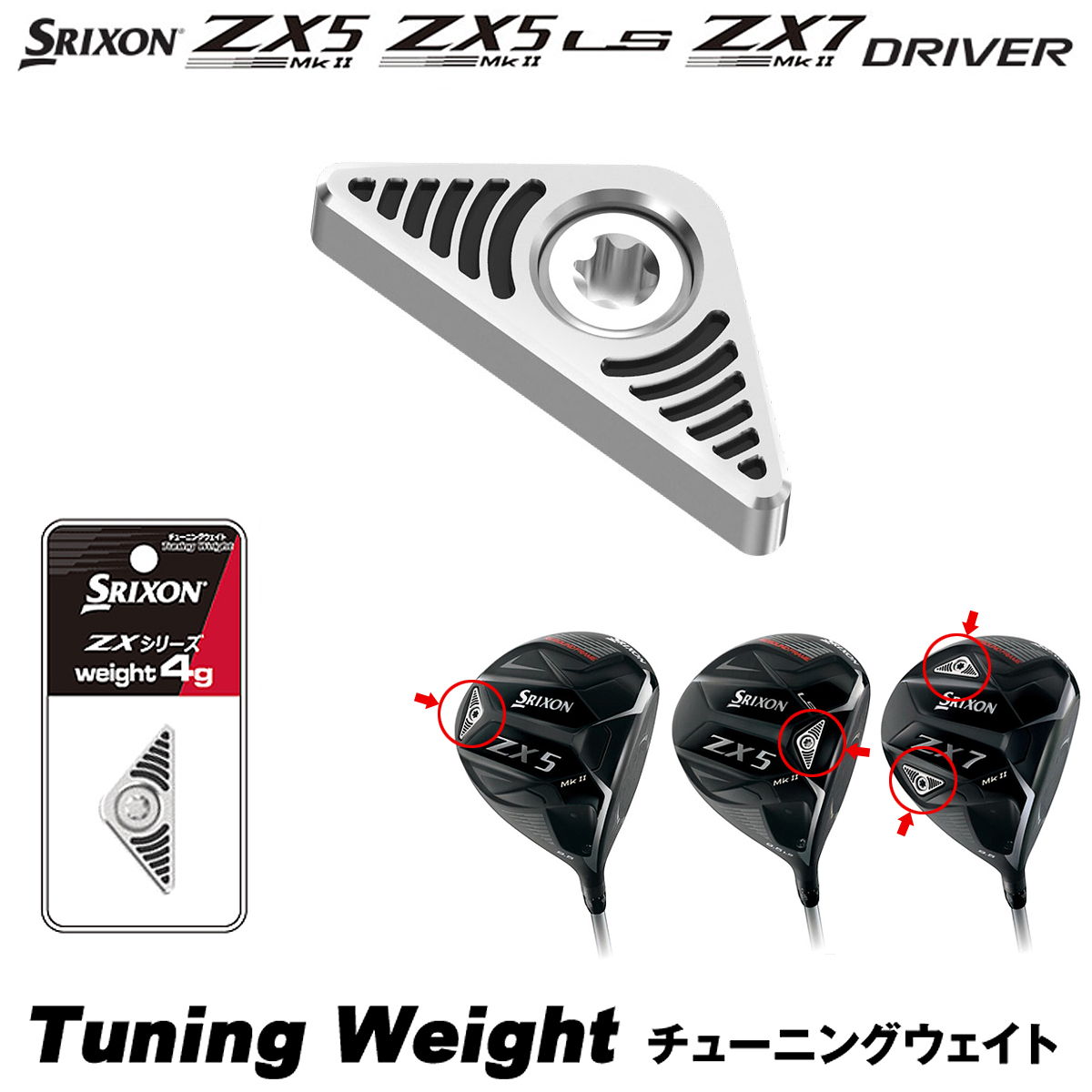 楽天市場】DUNLOP ダンロップ日本正規品 SRIXON(スリクソン) ZX5 Mk II 