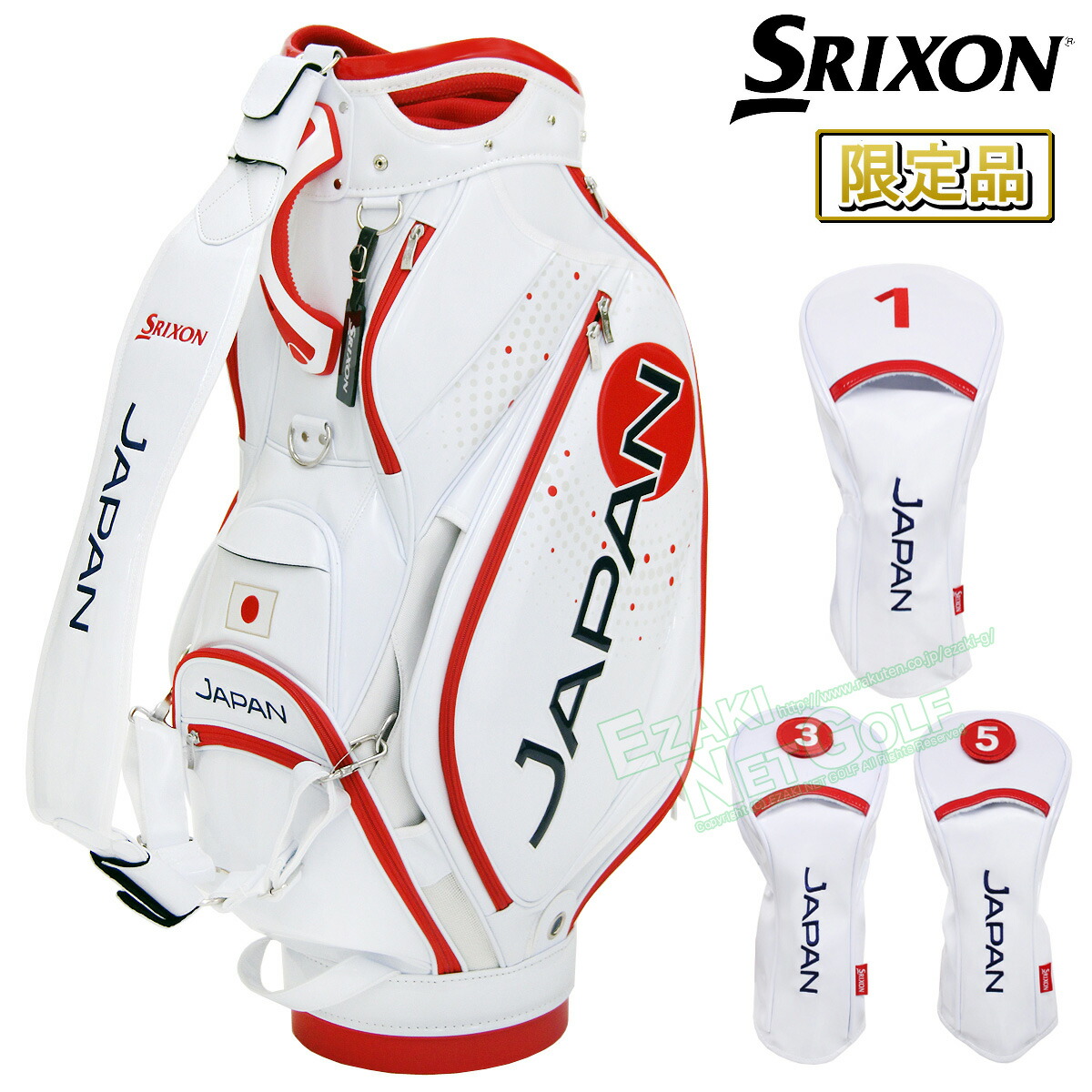 楽天市場 限定品 Dunlop ダンロップ 日本正規品 Srixon スリクソン ジャパンナショナルチームモデル キャディバッグ ヘッドカバー3個セット 21新製品 Ggc S162l あす楽対応 ｅｚａｋｉ ｎｅｔ ｇｏｌｆ