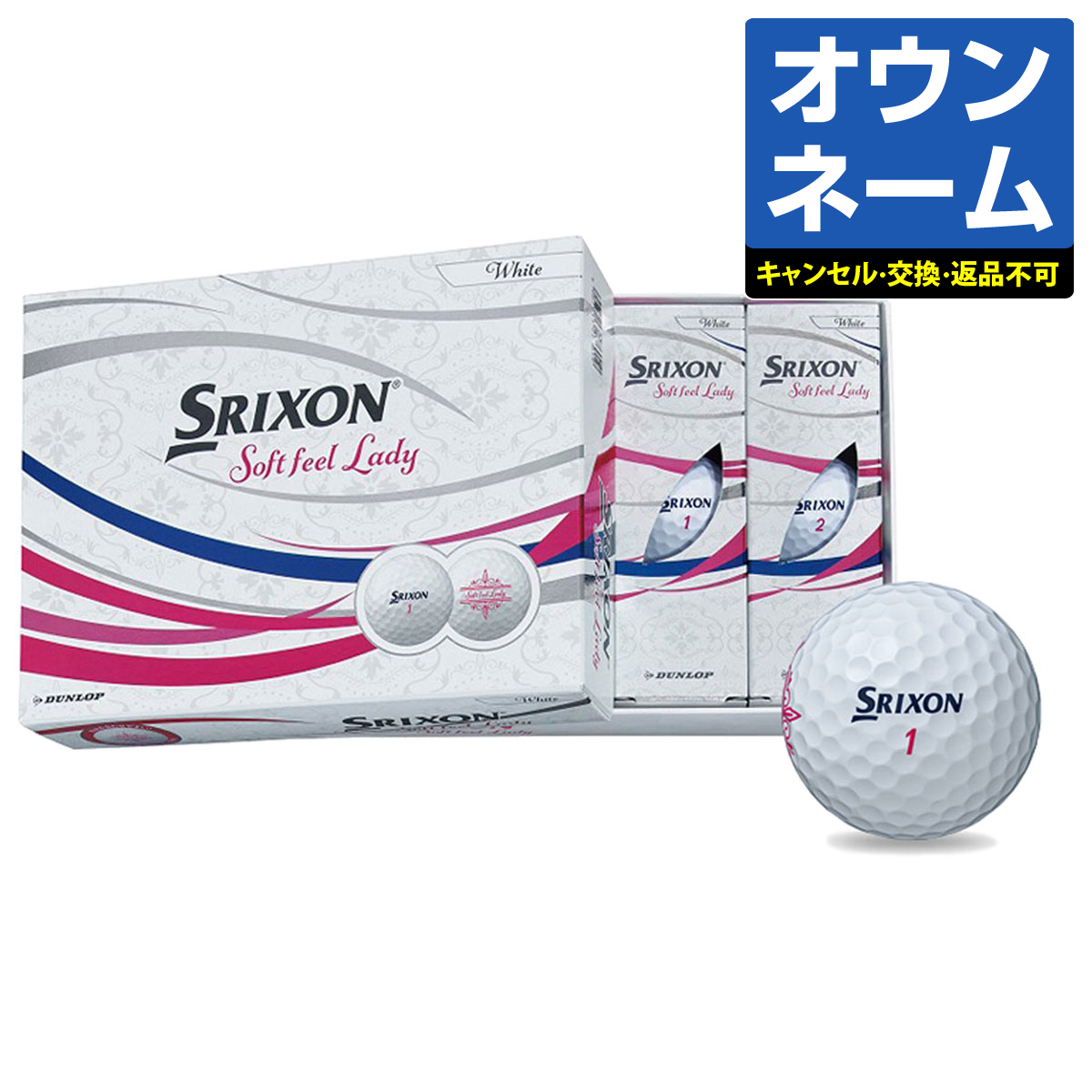 楽天市場 オリジナルオンネーム３色使用 Dunlop ダンロップ 日本正規品 Srixon Soft Feel Lady スリクソン ソフトフィールレディ レディス専用 21新製品 ゴルフボール3ダース 36個入 ｅｚａｋｉ ｎｅｔ ｇｏｌｆ