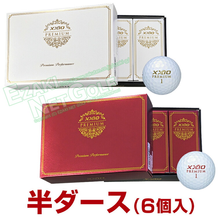 楽天市場】【2023年干支ボール】 DUNLOP ダンロップ日本正規品 XXIO