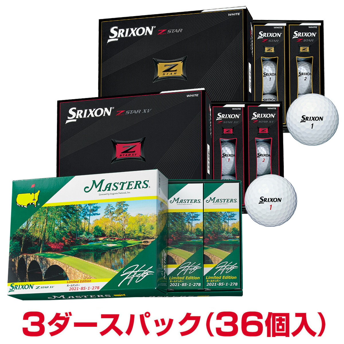 3ダースパック ダンロップ日本正規品 Srixon Z Star Xv松山英樹優勝記念ボール1ダース Z Starシリーズ ゴルフボール2ダース 合計3ダースパック 36個入 あす楽対応 Christine Coppin Com