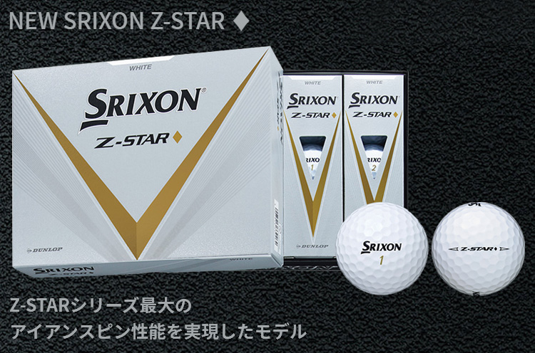 DUNLOP ダンロップ日本正規品 SRIXON 2023新製品 ゴルフボール1ダース