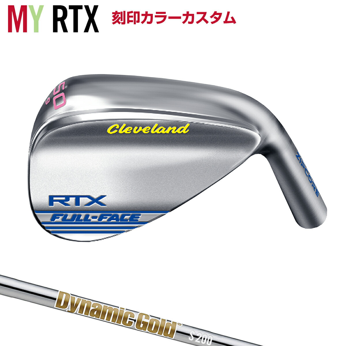 楽天市場】【6/13 12:59まで】最大5500円OFF スーパーSALEクーポン Cleveland(クリーブランド)日本正規品 RTX DEEP  FORGEDウェッジ ダイナミックゴールドスチールシャフト 2021モデル 「RTXDFGDG」 【あす楽対応】 : ＥＺＡＫＩ ＮＥＴ ＧＯＬＦ