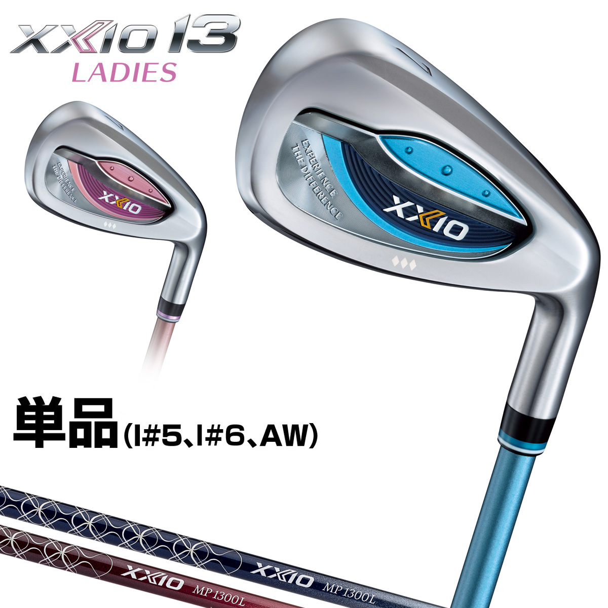 楽天市場】ゼクシオ13 レディス 単品アイアン 5番 6番