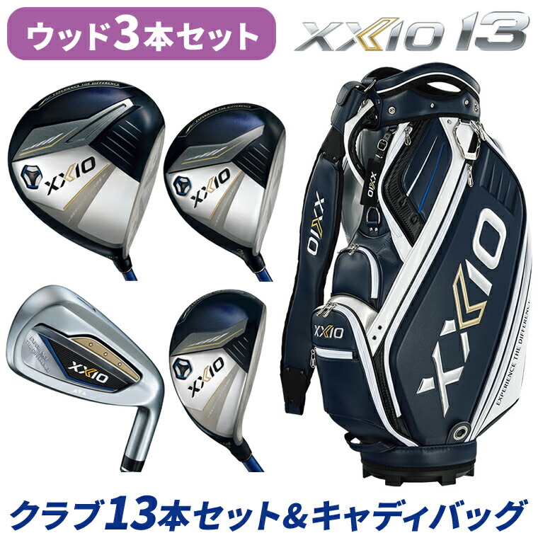 楽天市場】Callaway キャロウェイ 日本正規品 WARBIRD SET19 ウォーバード セットクラブ 「 メンズクラブ10点セット& キャディバッグ付き(11点セット) WARBIRD 19 14PC GR 」 : ＥＺＡＫＩ ＮＥＴ ＧＯＬＦ