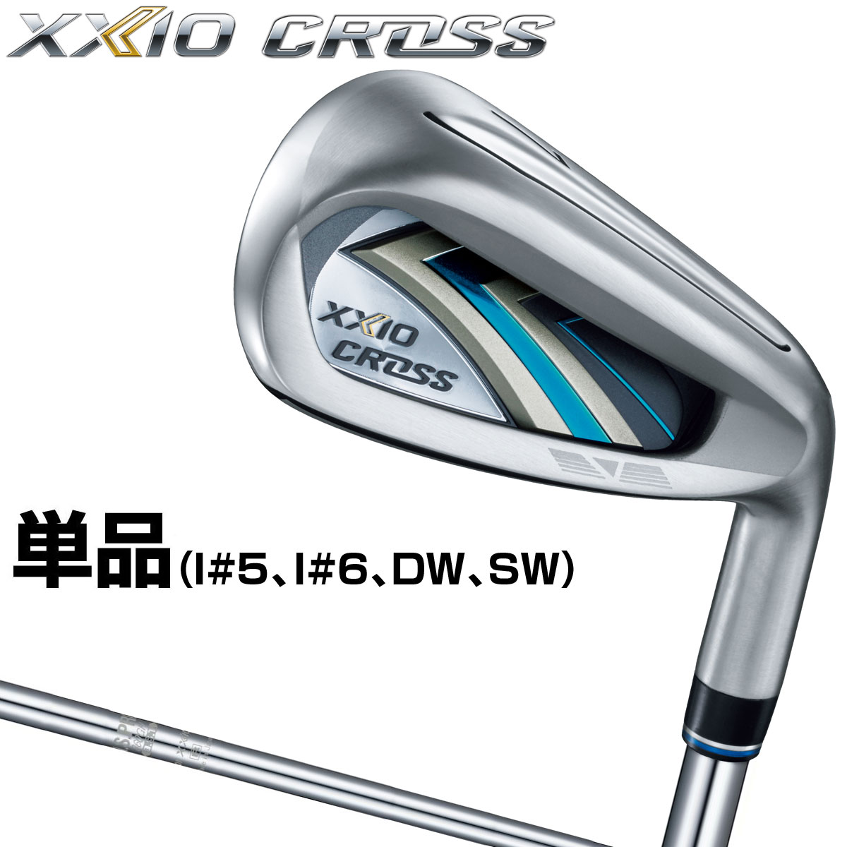 新品未使用】XXIO CROSS2 ゼクシオクロス2 アイアン #5 単品-