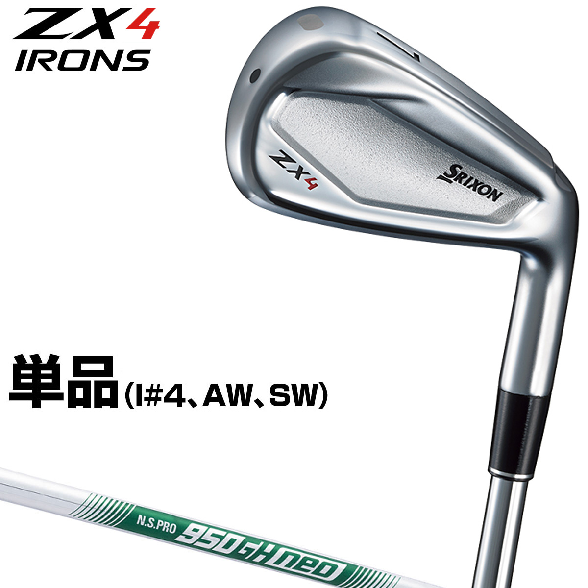 【楽天市場】DUNLOP(ダンロップ)日本正規品 SRIXON(スリクソン