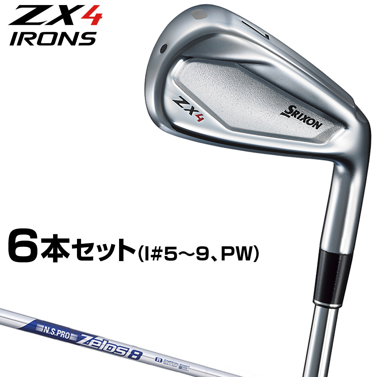 【楽天市場】DUNLOP(ダンロップ)日本正規品 SRIXON(スリクソン