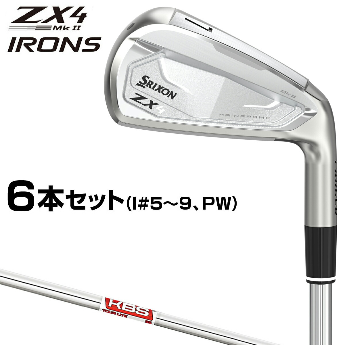 スリクソン ZX4 アイアン N.S.PRO 950GH neo スチールシャフト