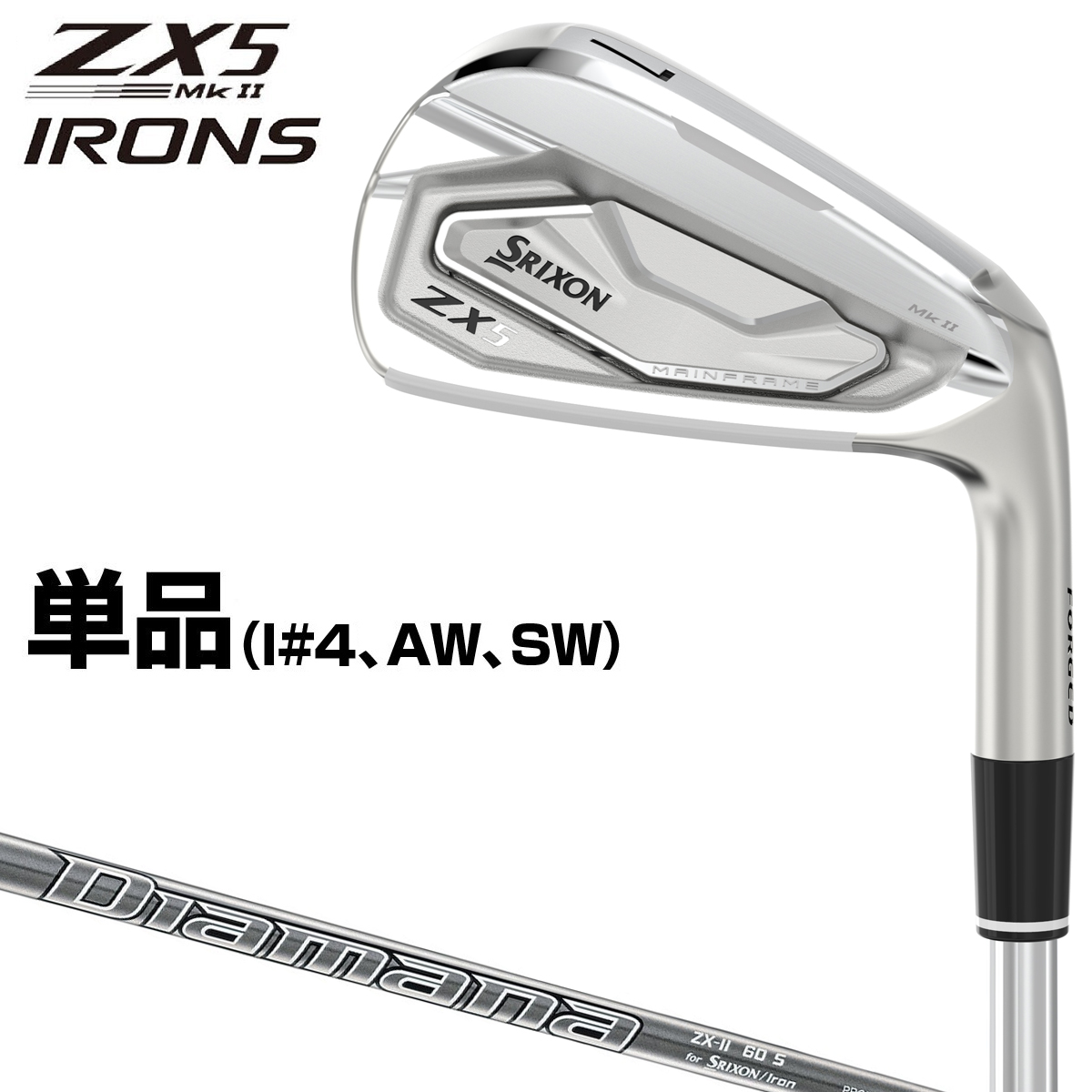 楽天市場】DUNLOP ダンロップ日本正規品 SRIXON(スリクソン) ZX5 Mk II