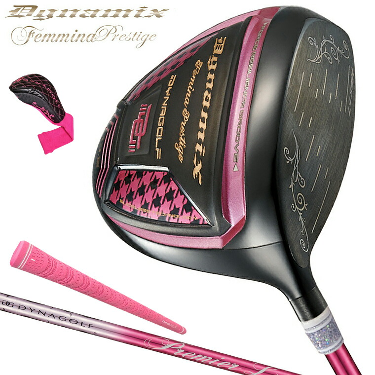 楽天市場】DYNA GOLF ダイナゴルフ 正規品 Dynamix Femina Prestige