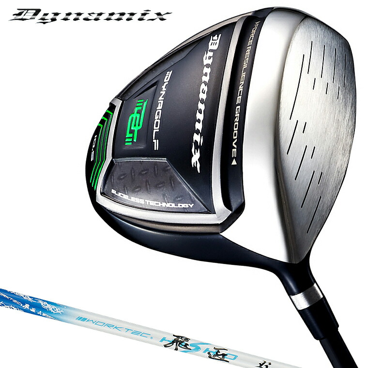 DYNA GOLF ダイナゴルフ 正規品 Dynamix ダイナミクス ドライバー 三菱ケミカル ワークテック飛匠カーボンシャフト|EZAKI NET GOLF