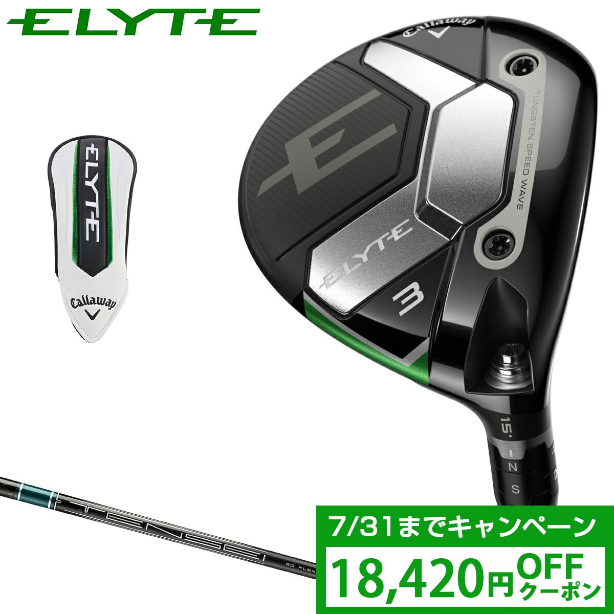 【お買得】 楽天市場】【クーポンで31560円OFF】 Callaway キャロウェイ メンズウェア