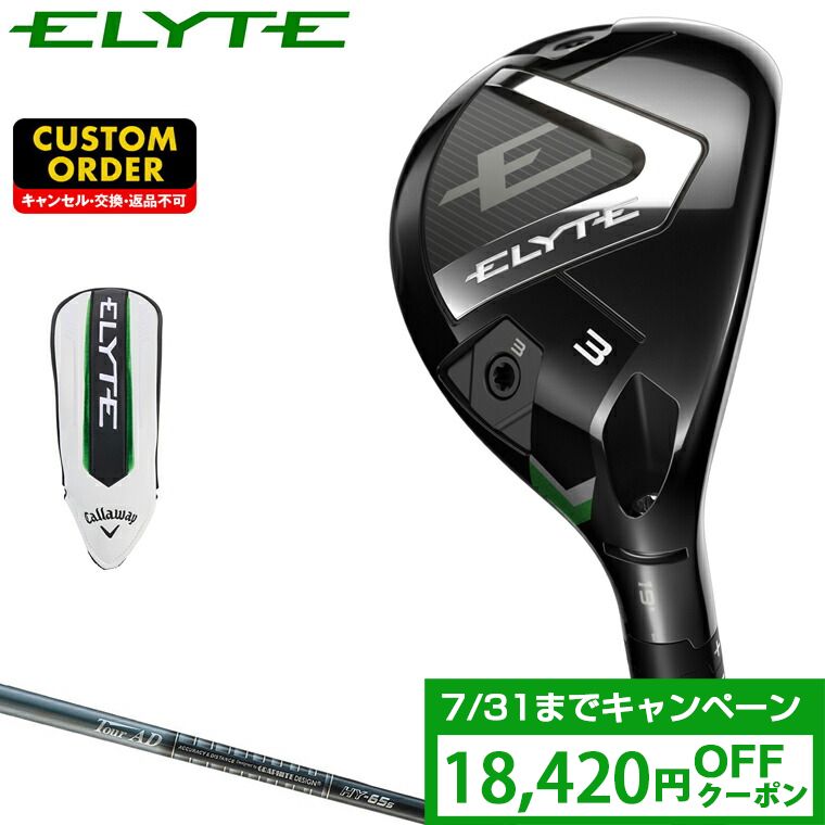 【再入荷】 楽天市場】【7/4～7/11限定!エントリーで最強翌日配送商品10倍 クラブ