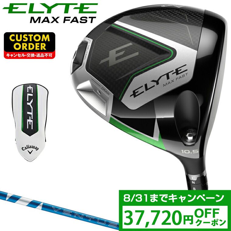 極美品 Callaway エリート Elyte フェアウェイウッド 3w 楽天市場】キャロウェイ ELYTE X フェアウェイウッド （日本正規