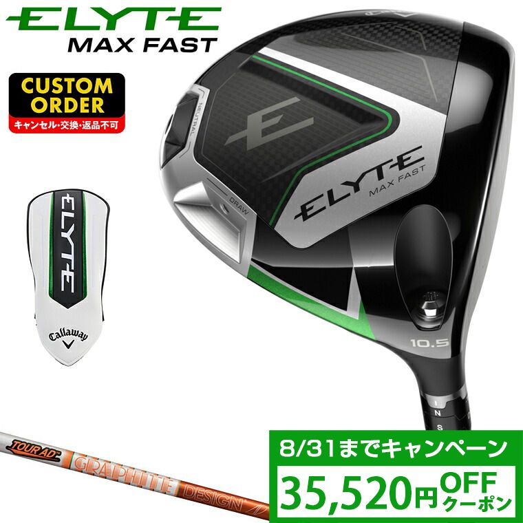 Callaway - ハイパーERC 初心者　ディアマナ カスタムシャフト　ドライバー　エピック Amazon.co.jp: キャロウェイ(Callaway) 右用 ドライバー EPIC